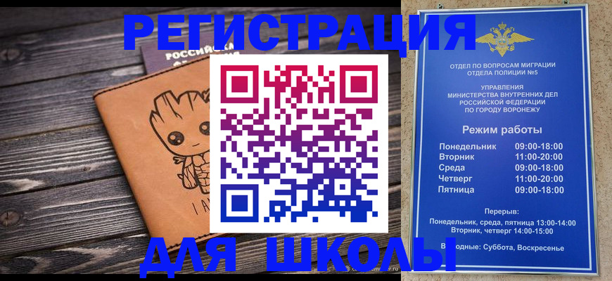 временная регистрация адрес в Емве